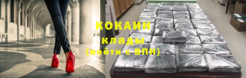 Cocaine 97%  Омск 