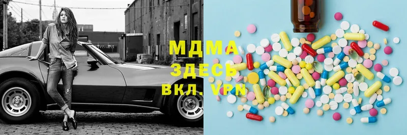 MDMA кристаллы  МЕГА маркетплейс  Омск 